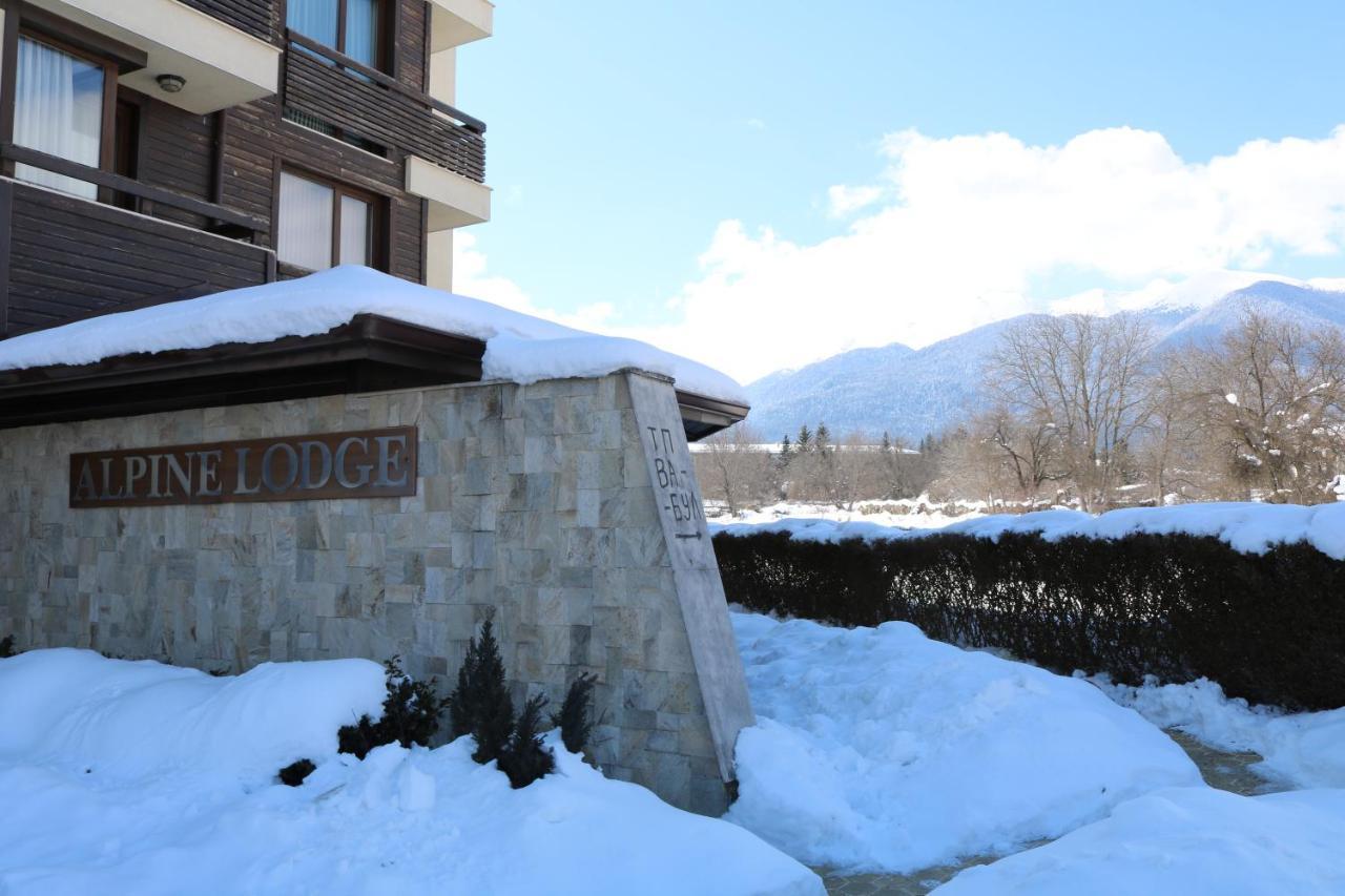 Private Apartments In Alpine Lodge Bansko Extérieur photo